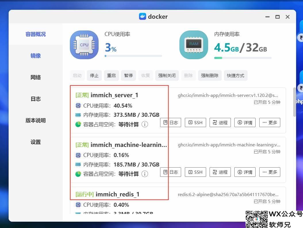 绝了！上百Docker容器一键安装，NAS搭建高颜值家庭服务器操作系统『umbrelOS』