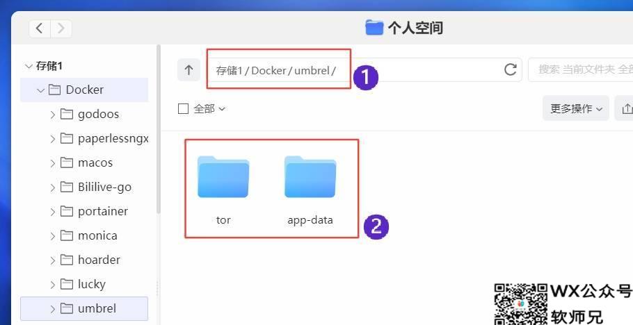 绝了！上百Docker容器一键安装，NAS搭建高颜值家庭服务器操作系统『umbrelOS』