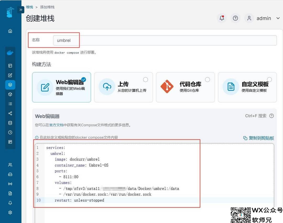 绝了！上百Docker容器一键安装，NAS搭建高颜值家庭服务器操作系统『umbrelOS』