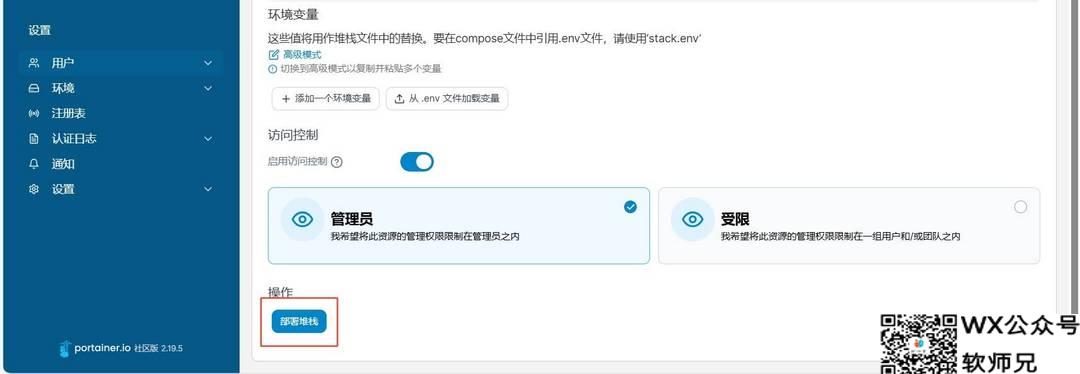 绝了！上百Docker容器一键安装，NAS搭建高颜值家庭服务器操作系统『umbrelOS』