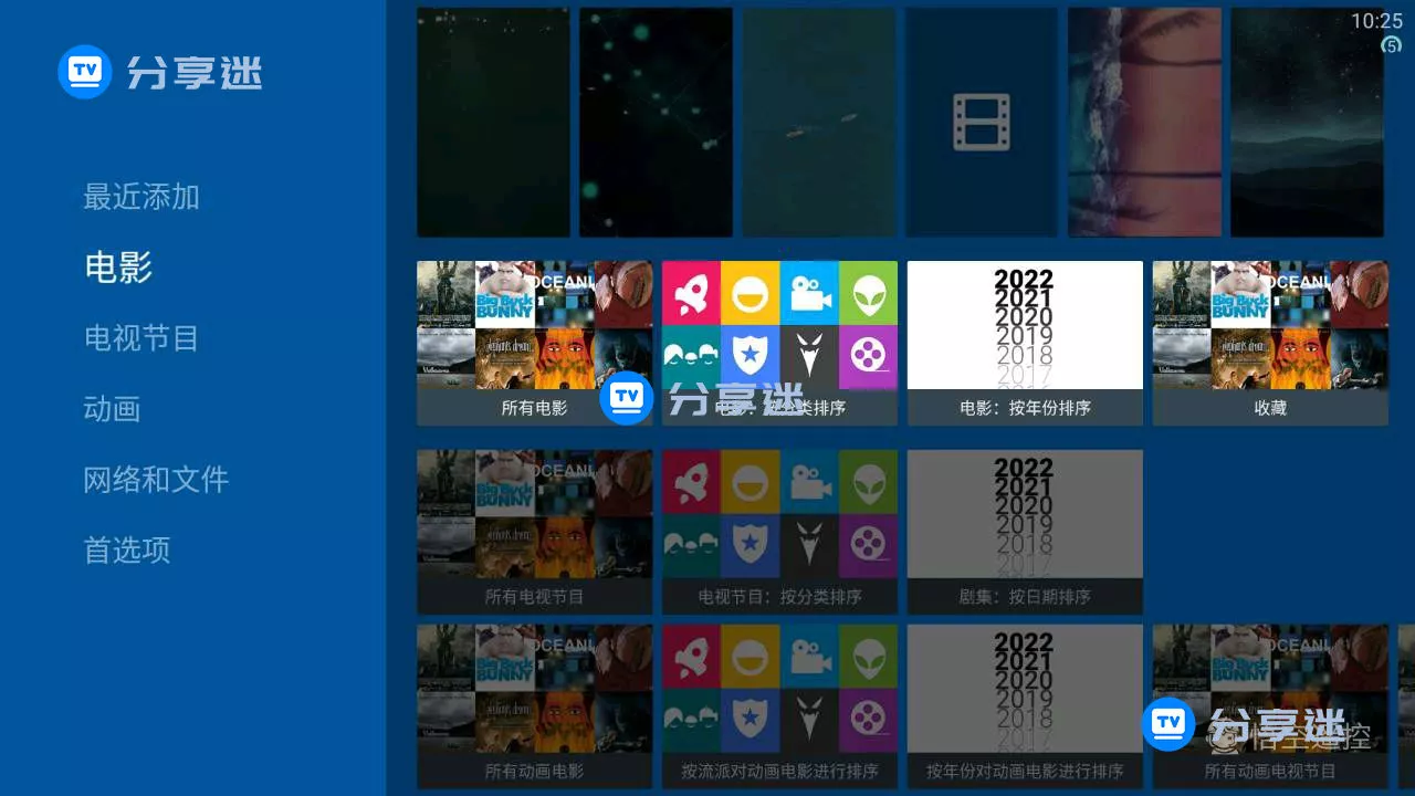 nova播放器(nova_video_player) v6.3.5 支持TV+pad+安卓 影视海报墙-第1张图片-分享迷