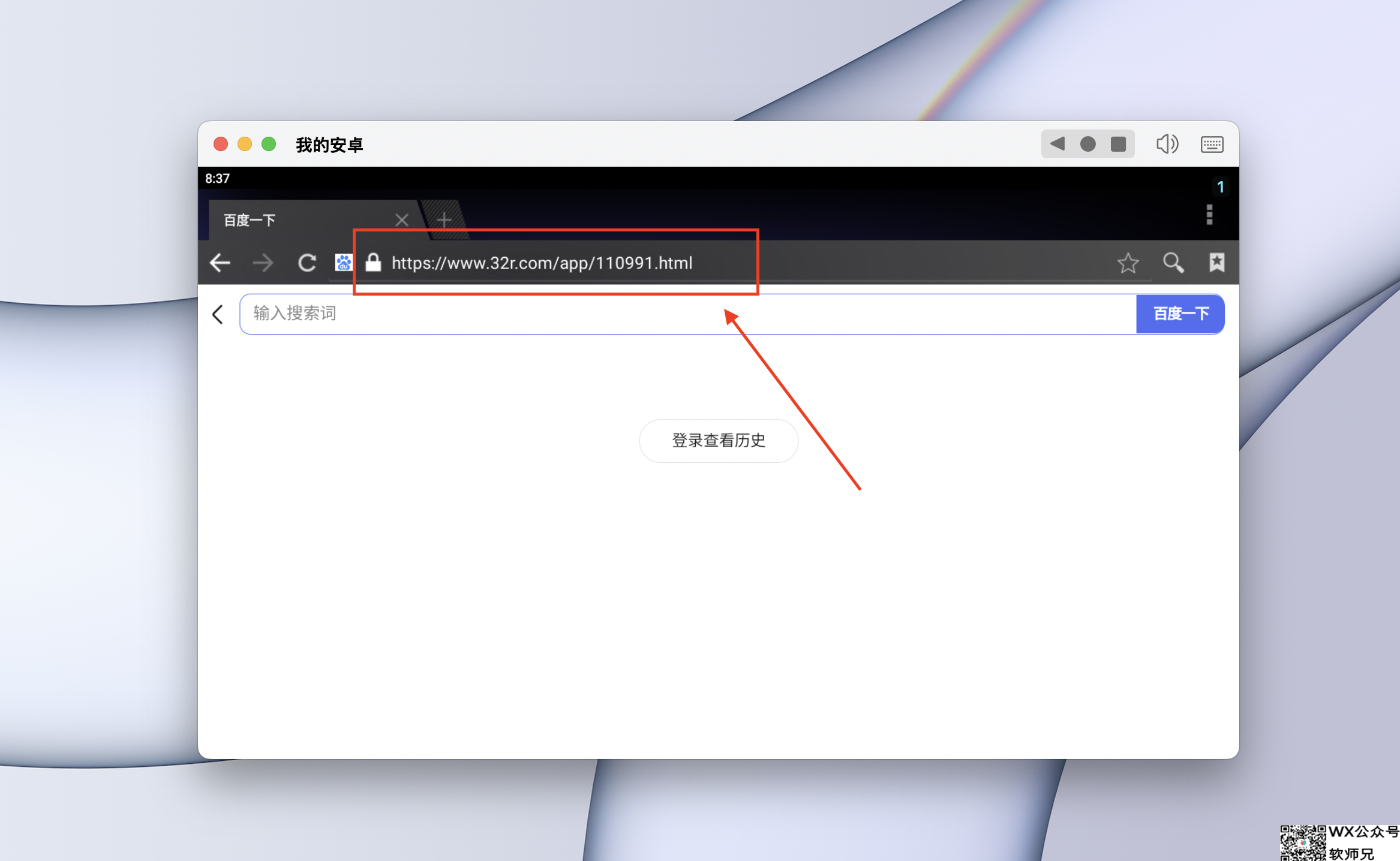 MuMu模拟器Pro如何进行虚拟定位？附虚拟定位软件《Fake Location》使用教程&疑难解答