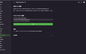 windows下流行的媒体服务中心EmbyServer 4.7.13.0 全端全功能免验证破解（非伪站验证）00065