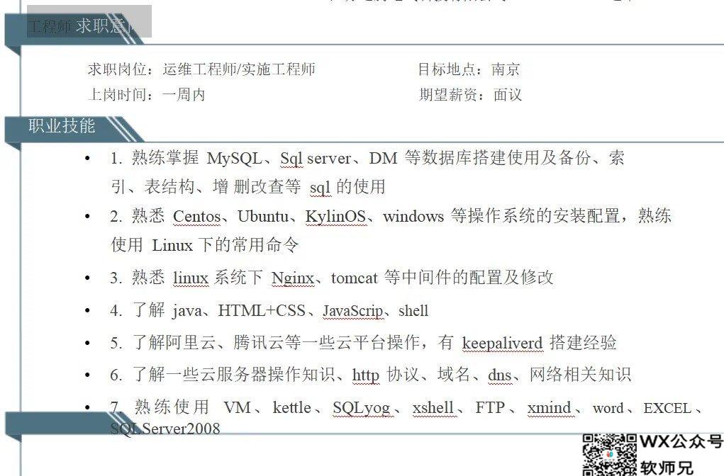 PDFgear全平台永久免费用的PDF软件