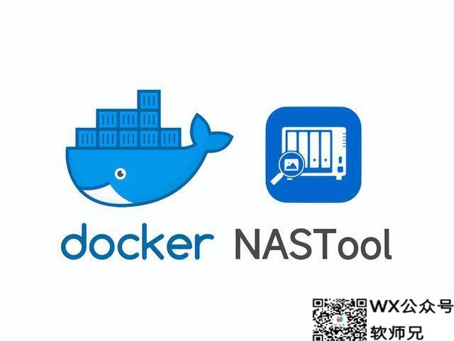 新手NAS首选：高性价比Docker应用推荐一览