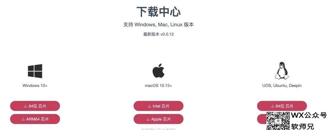 一键搞定！LinkAndroid，你的手机全能管家