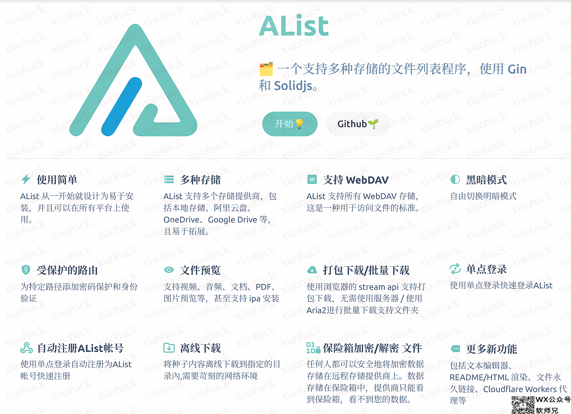 Alist
