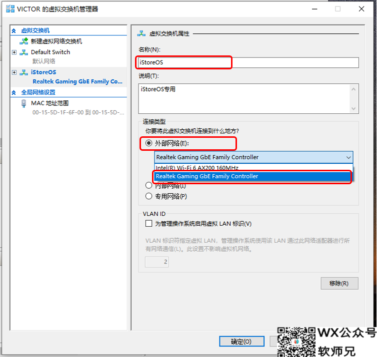 Windows也能轻松玩转Docker？Hyper-V虚拟机安装iStoreOS保姆级手把手教程