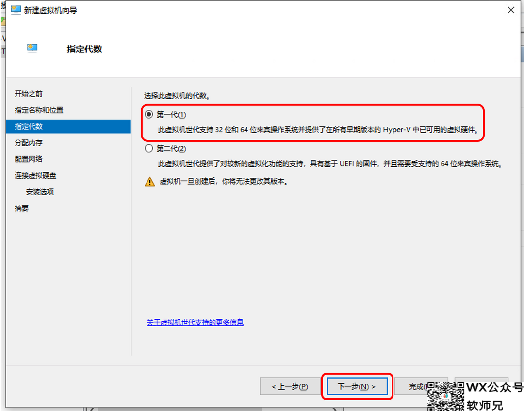 Windows也能轻松玩转Docker？Hyper-V虚拟机安装iStoreOS保姆级手把手教程