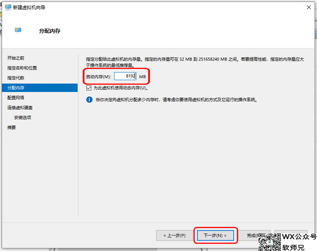 Windows也能轻松玩转Docker？Hyper-V虚拟机安装iStoreOS保姆级手把手教程