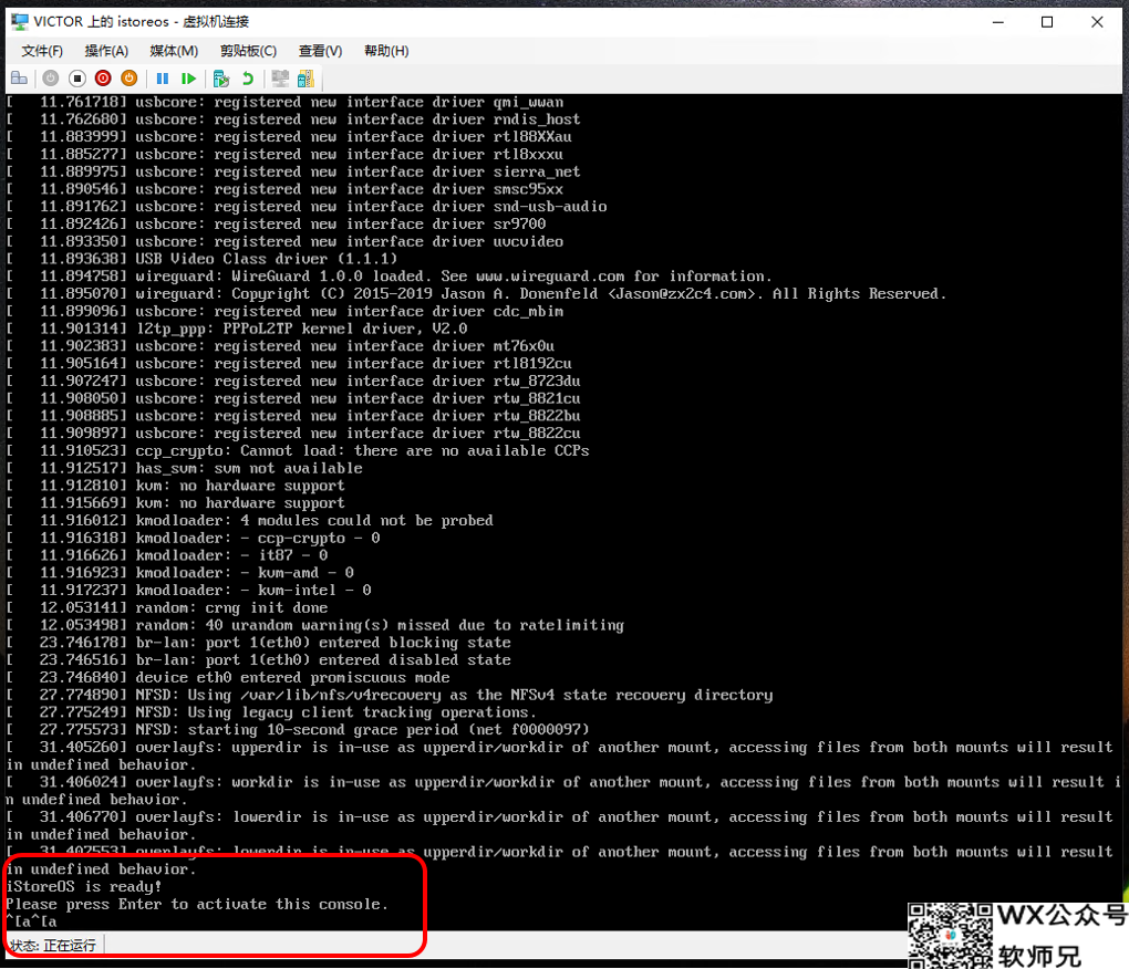 Windows也能轻松玩转Docker？Hyper-V虚拟机安装iStoreOS保姆级手把手教程