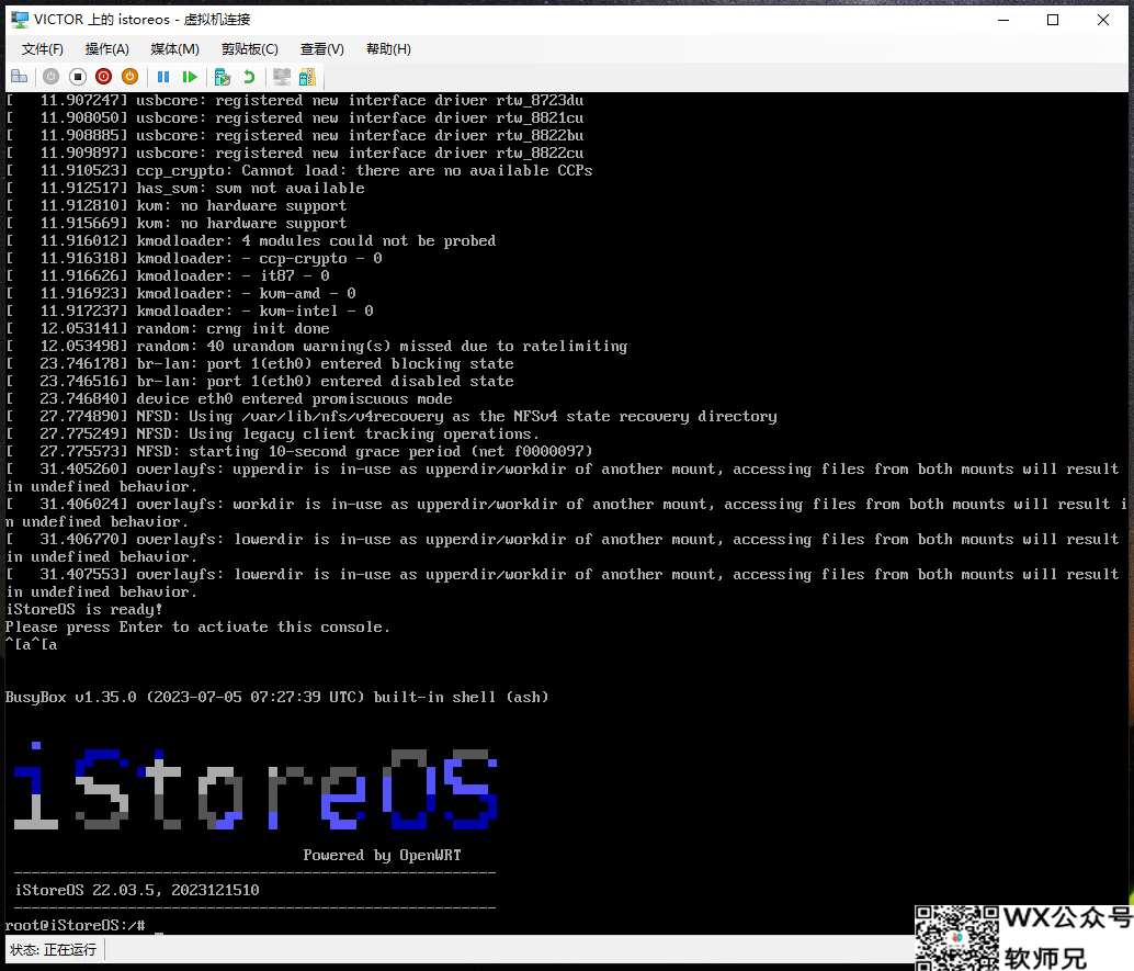 Windows也能轻松玩转Docker？Hyper-V虚拟机安装iStoreOS保姆级手把手教程