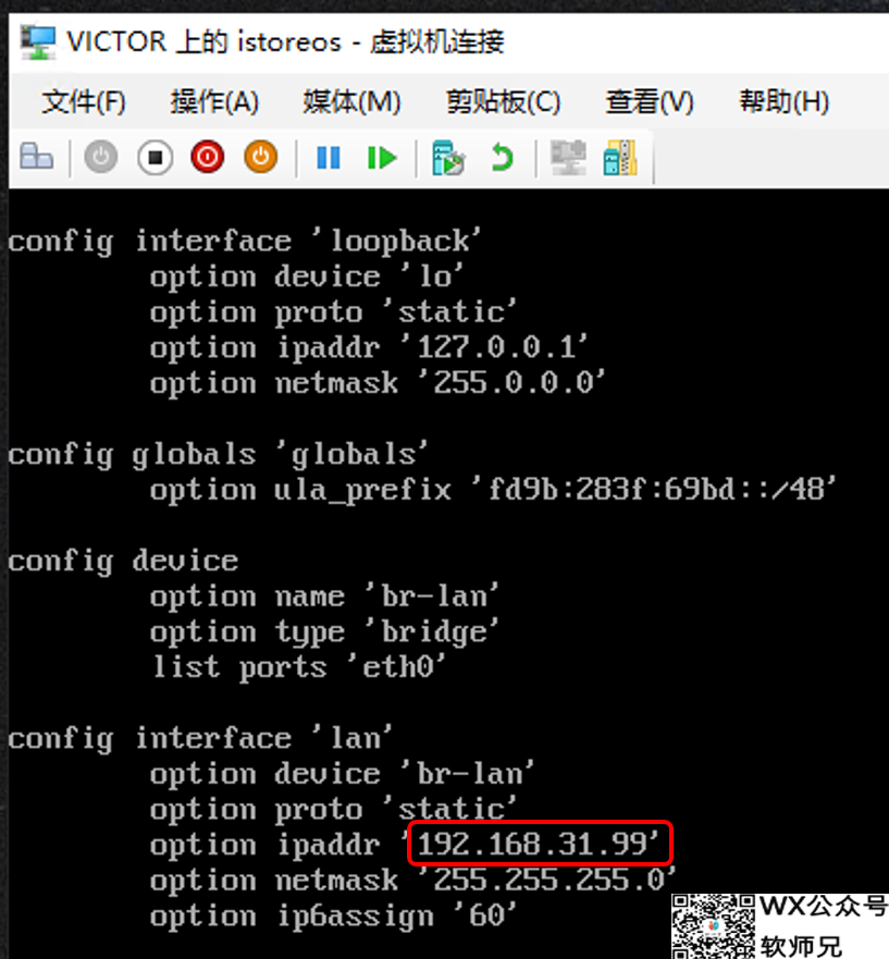 Windows也能轻松玩转Docker？Hyper-V虚拟机安装iStoreOS保姆级手把手教程