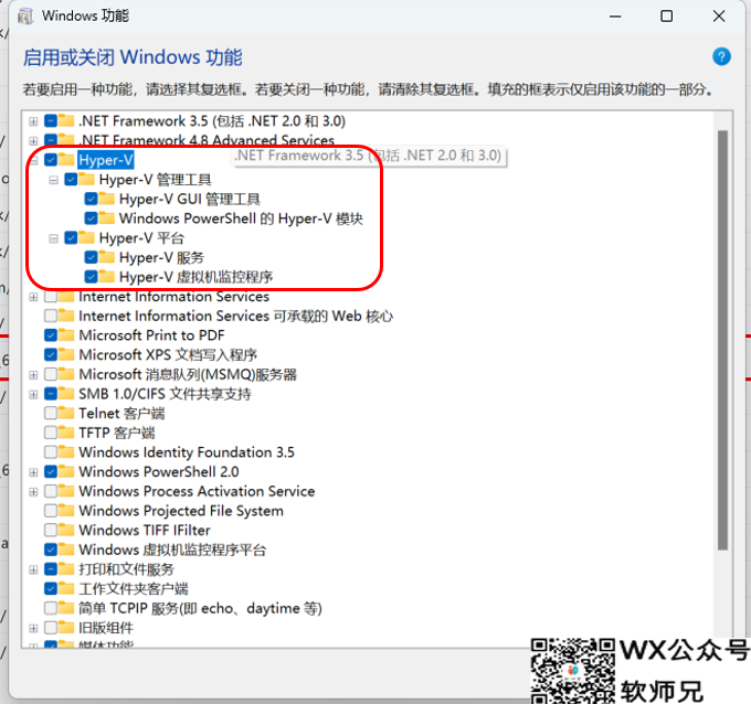 Windows也能轻松玩转Docker？Hyper-V虚拟机安装iStoreOS保姆级手把手教程