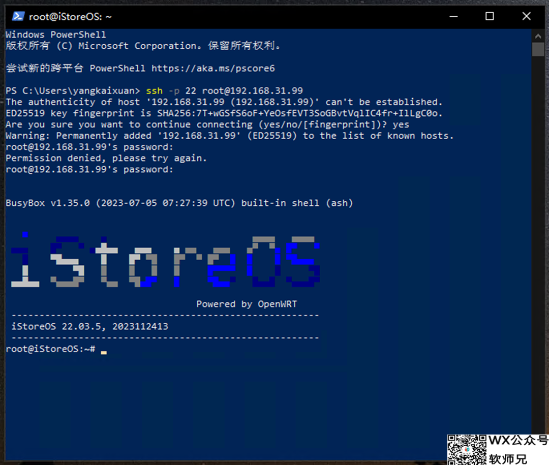 Windows也能轻松玩转Docker？Hyper-V虚拟机安装iStoreOS保姆级手把手教程