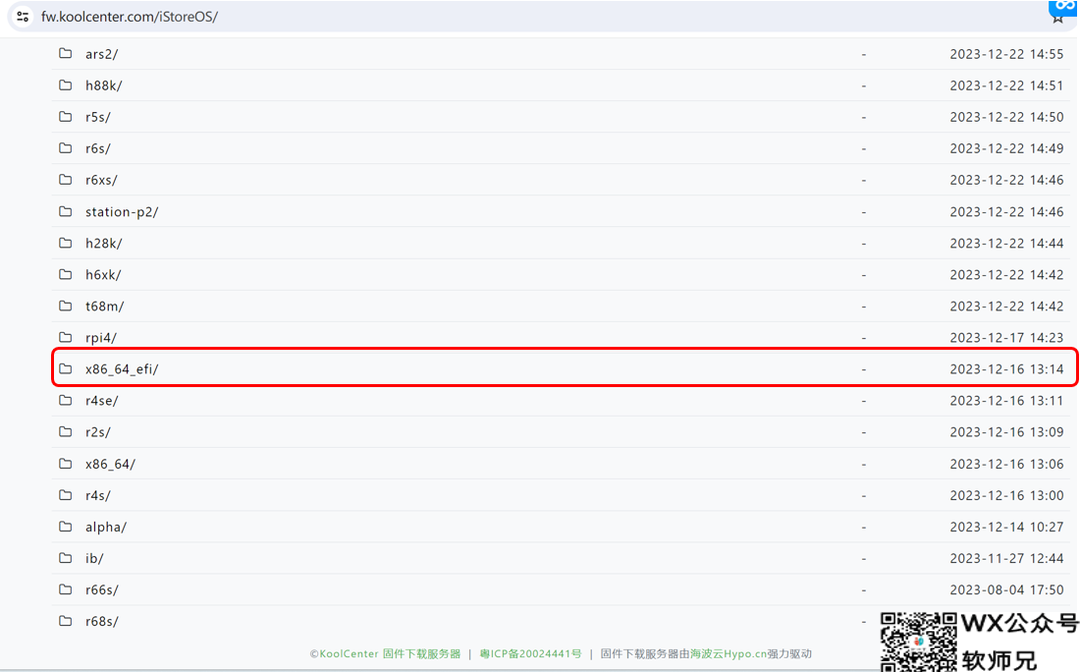 Windows也能轻松玩转Docker？Hyper-V虚拟机安装iStoreOS保姆级手把手教程