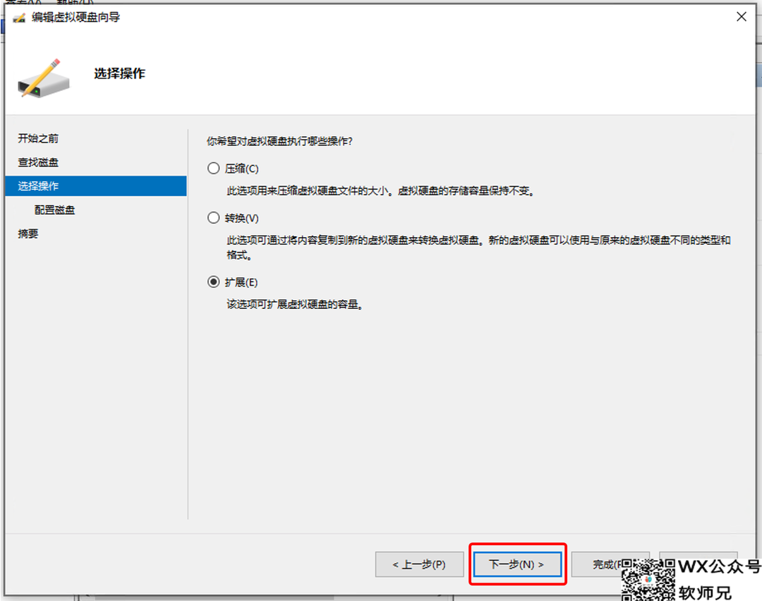 Windows也能轻松玩转Docker？Hyper-V虚拟机安装iStoreOS保姆级手把手教程
