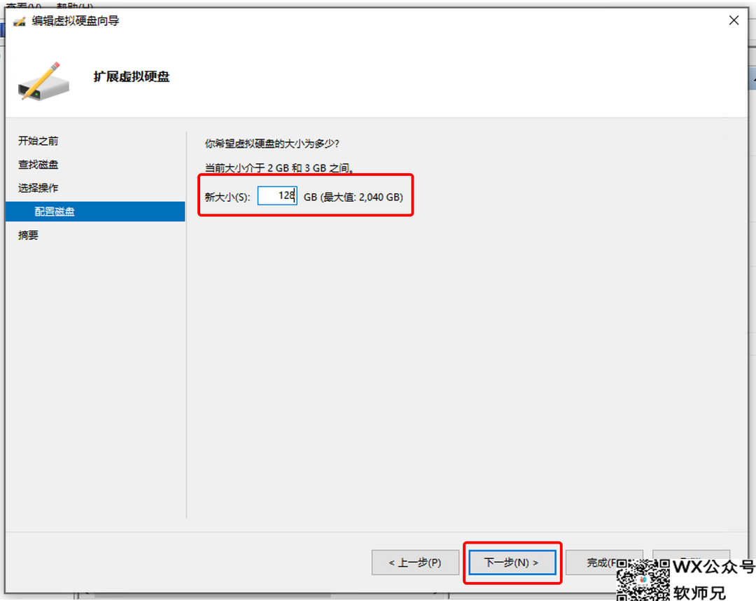 Windows也能轻松玩转Docker？Hyper-V虚拟机安装iStoreOS保姆级手把手教程