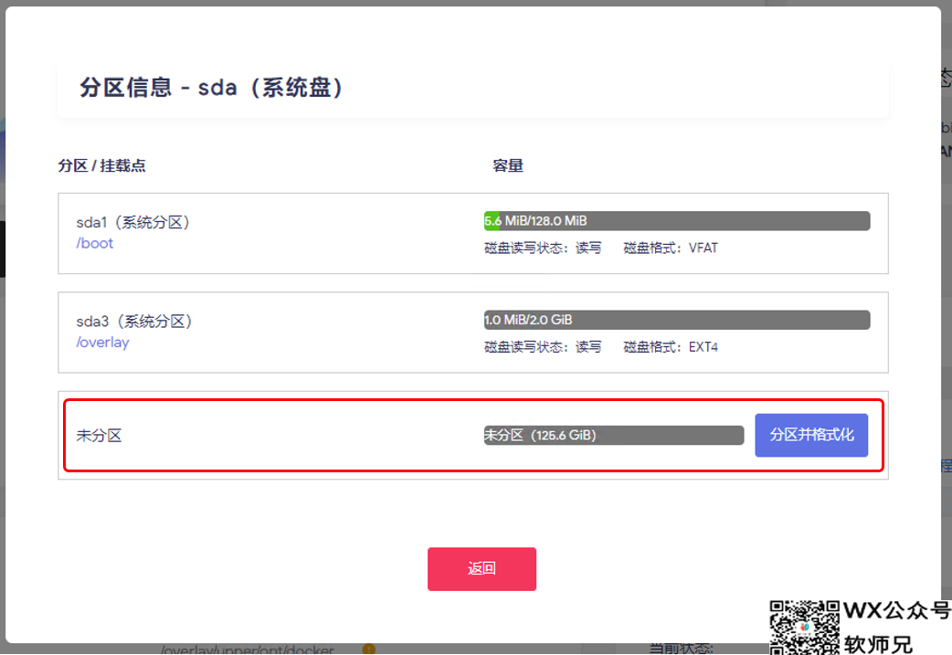 Windows也能轻松玩转Docker？Hyper-V虚拟机安装iStoreOS保姆级手把手教程