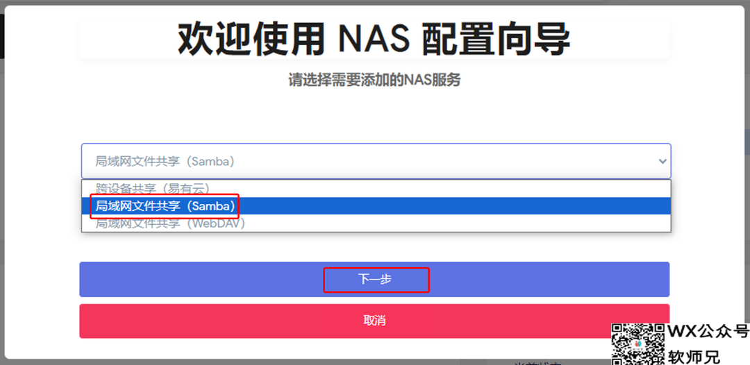 Windows也能轻松玩转Docker？Hyper-V虚拟机安装iStoreOS保姆级手把手教程