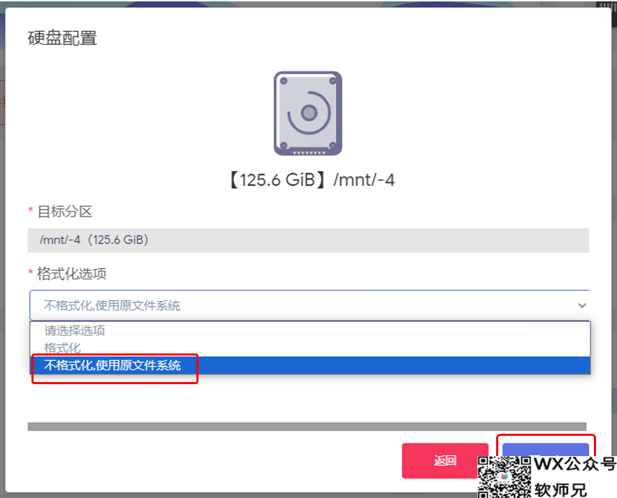 Windows也能轻松玩转Docker？Hyper-V虚拟机安装iStoreOS保姆级手把手教程