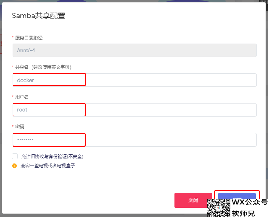 Windows也能轻松玩转Docker？Hyper-V虚拟机安装iStoreOS保姆级手把手教程