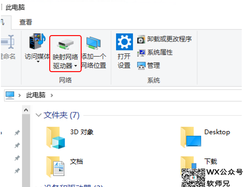 Windows也能轻松玩转Docker？Hyper-V虚拟机安装iStoreOS保姆级手把手教程