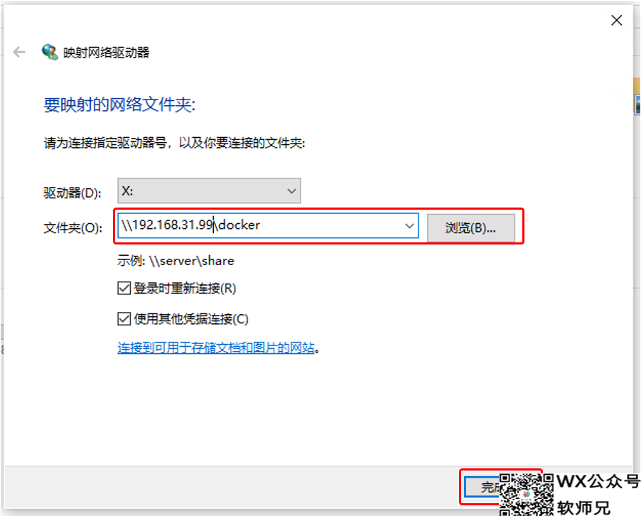 Windows也能轻松玩转Docker？Hyper-V虚拟机安装iStoreOS保姆级手把手教程