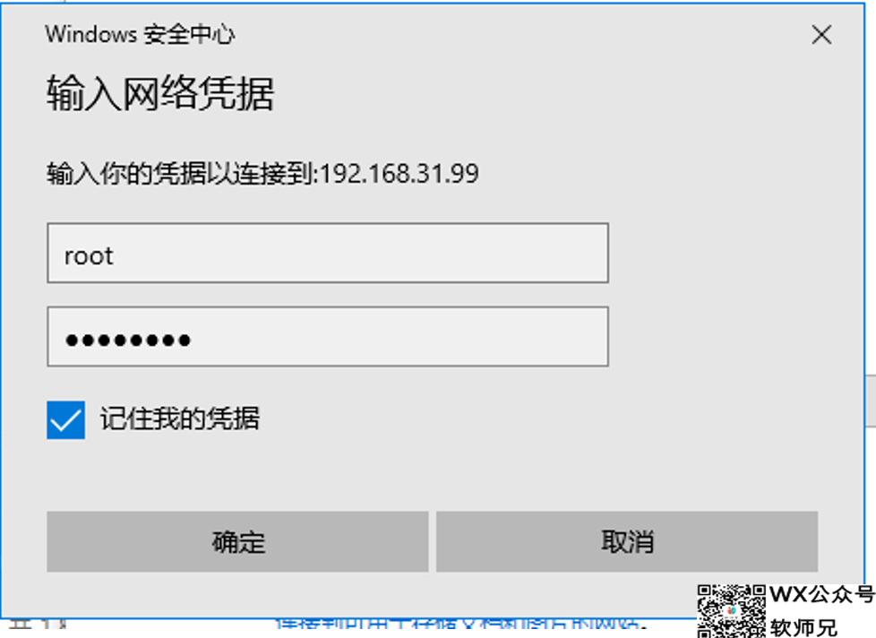 Windows也能轻松玩转Docker？Hyper-V虚拟机安装iStoreOS保姆级手把手教程