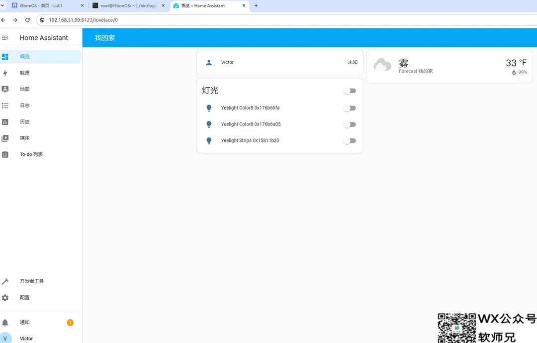 Windows也能轻松玩转Docker？Hyper-V虚拟机安装iStoreOS保姆级手把手教程