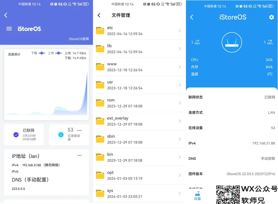 Windows也能轻松玩转Docker？Hyper-V虚拟机安装iStoreOS保姆级手把手教程