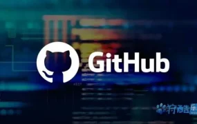 GitHub搜索基础：摆正姿势玩转GitHub搜索