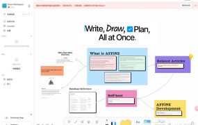 无界白板+超强文档管理，Notion的开源替代，AFFiNE基于docker部署详细教程