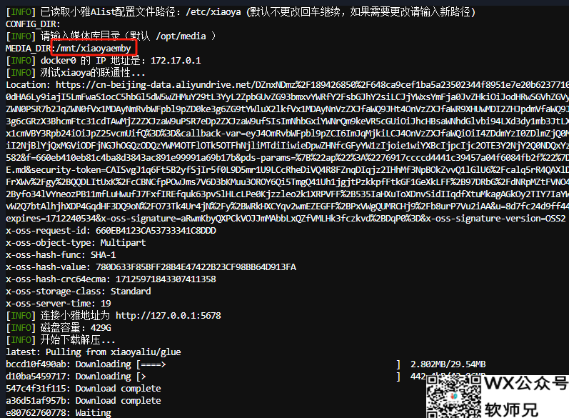 小雅Alist-TVBox-Emby三个版本一键安装更新元数据自动同步_xiaoya全家桶工具箱