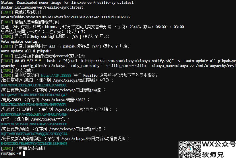 小雅Alist-TVBox-Emby三个版本一键安装更新元数据自动同步_xiaoya全家桶工具箱