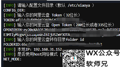 小雅Alist-TVBox-Emby三个版本一键安装更新元数据自动同步_xiaoya全家桶工具箱
