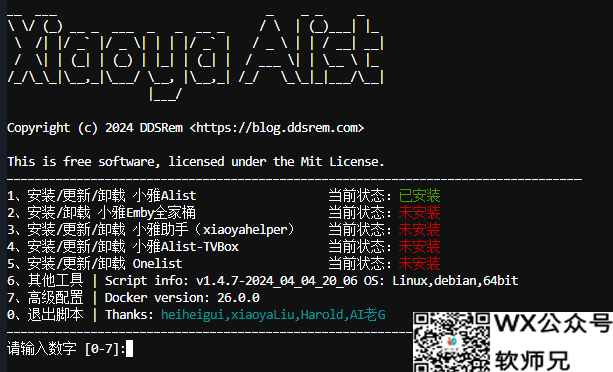 小雅Alist-TVBox-Emby三个版本一键安装更新元数据自动同步_xiaoya全家桶工具箱
