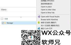 你等的Zotero Onedrive同步教程，来了！——Zotero同步深度理解与保姆级教程