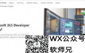 Office 365 E5账号订阅及续订最新教程【免费白嫖OneDrive 5T空间】