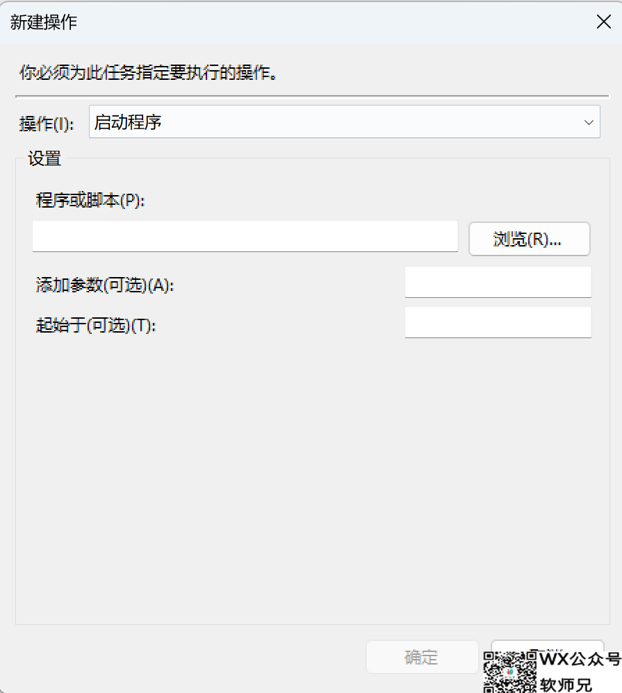 最强虚拟显示器工具：Parsec-vdd