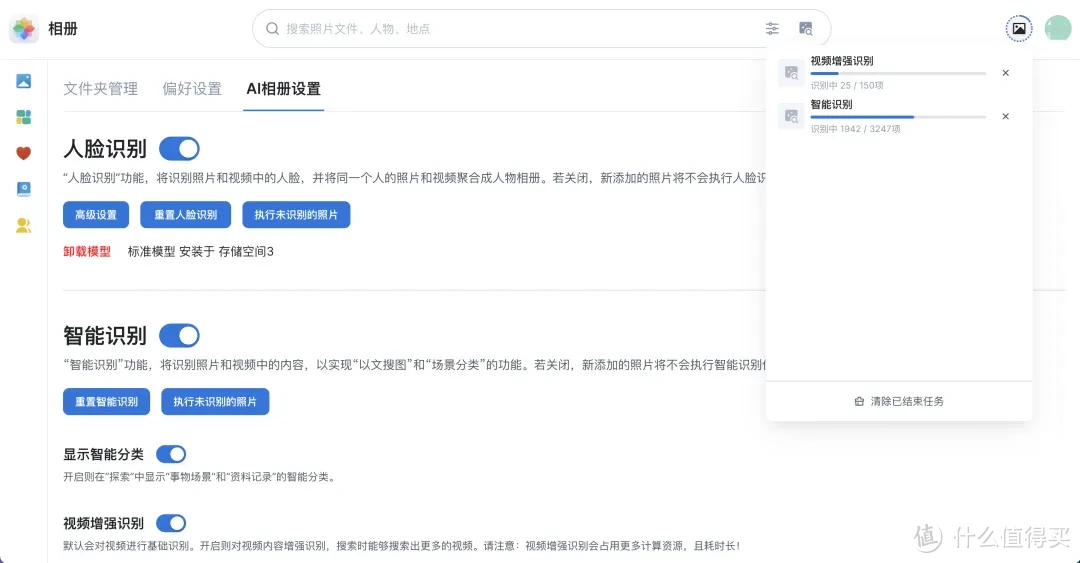 小米NAS还在盲猜，飞牛NAS已扔出“AI相册”！高性能NAS才是趋势