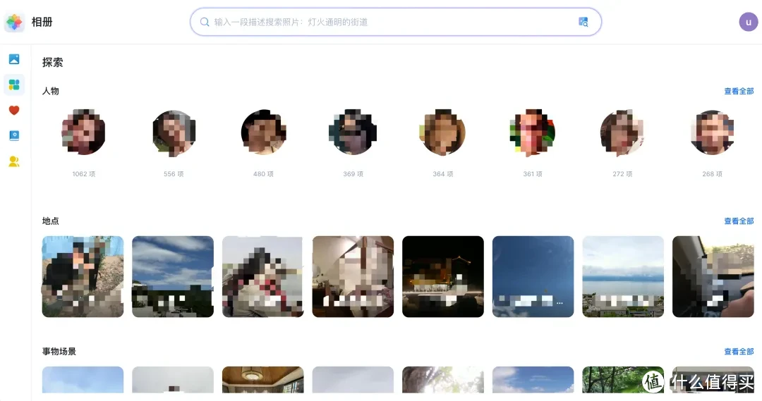 小米NAS还在盲猜，飞牛NAS已扔出“AI相册”！高性能NAS才是趋势