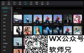 剪映国际和国内版附剪映解锁方法和模版900套 Win/Mac00092