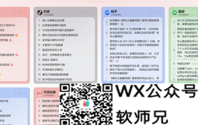 用Docker部署一个全网热搜页newsnow