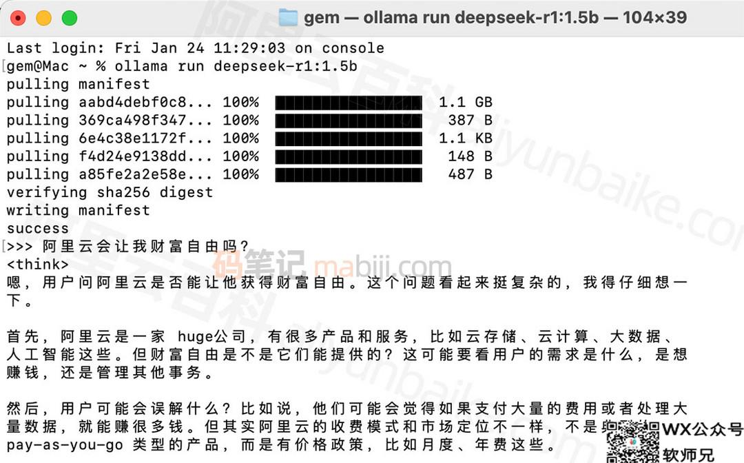 阿里云会让我财富自由吗？