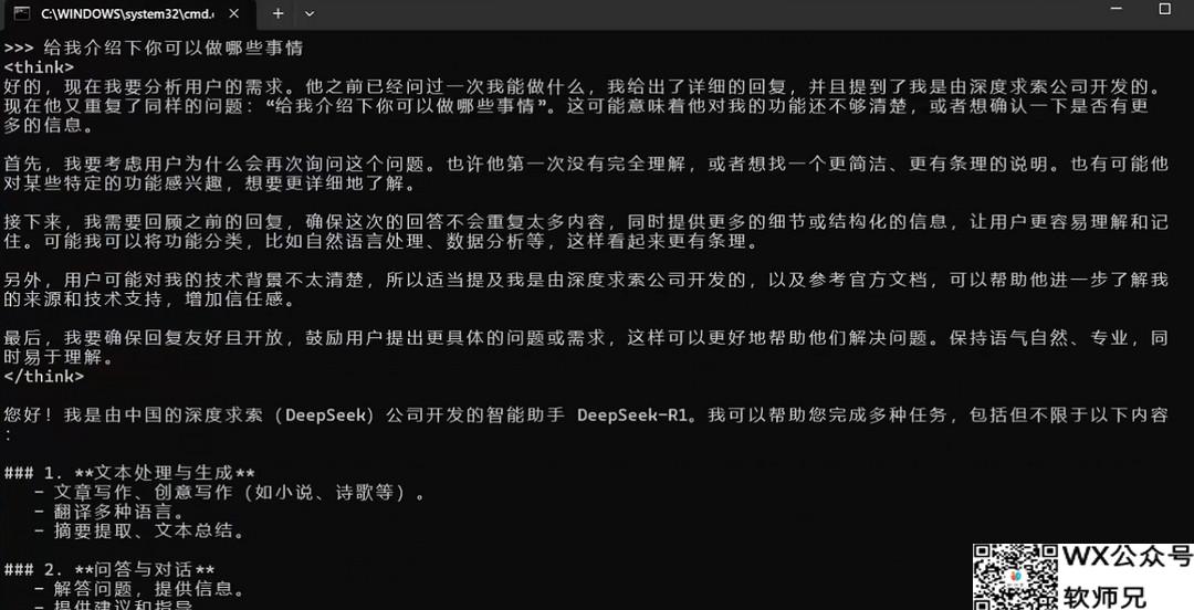 DeepSeek R1，ollama本地部署！解决服务器繁忙，保姆级使用教程