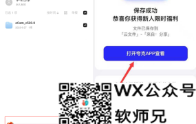 夸克网盘免费扩容20T方法，亲测永久有效