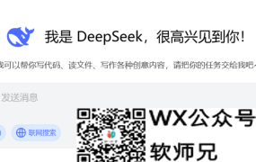 1分钟基于腾讯云TI平台搭建DeepSeek大模型