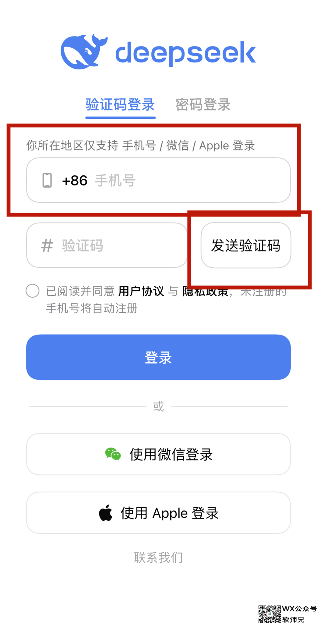 小学生都会用DeepSeek赶寒假作业了，我们大朋友也不能落后啊。