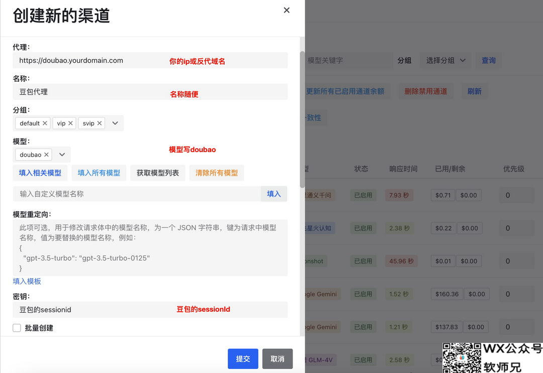 🚀 一篇搞定Deepseek及十大厂商大模型，薅羊毛攻略来袭